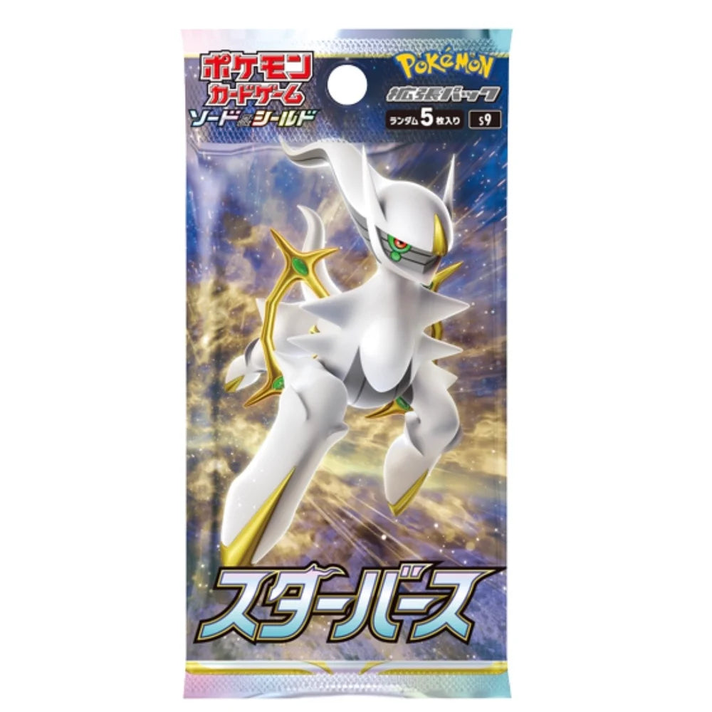 Pokémon Booster Packs